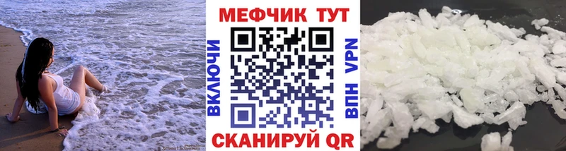 Купить наркоту Тихорецк Гашиш  Галлюциногенные грибы  Меф мяу мяу  Каннабис  Кокаин 