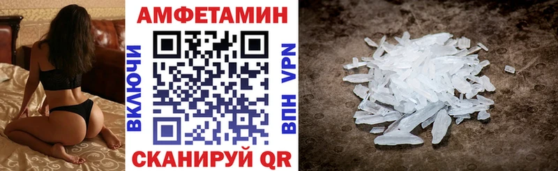 дарнет шоп Тихорецк АМФ 97%