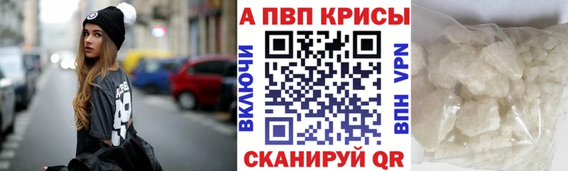 Alfa_PVP СК  Тихорецк 