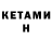 Codein напиток Lean (лин) _M_