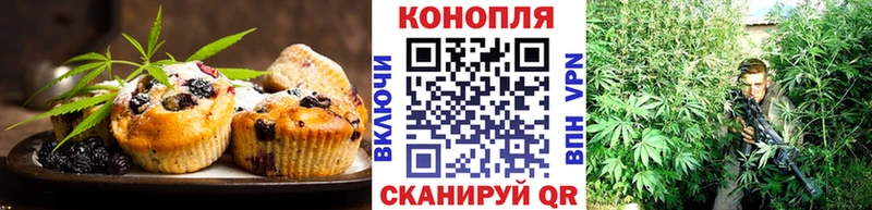 Cannafood марихуана  Тихорецк 