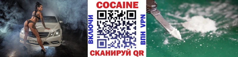 COCAIN VHQ Тихорецк