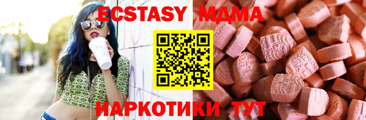 ЭКСТАЗИ бентли  Вход с VPN  Экстази  Экстази диски  Тихорецк 