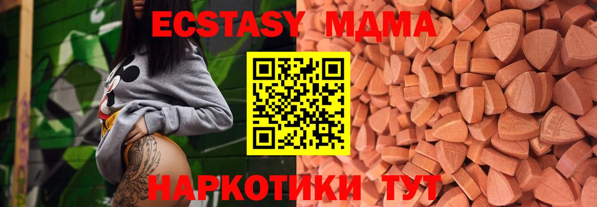 ГЕРОИН  ГАШИШ  Вход с VPN  Тихорецк  Мефедрон   ГАШ  Cocaine  Бошки Шишки 
