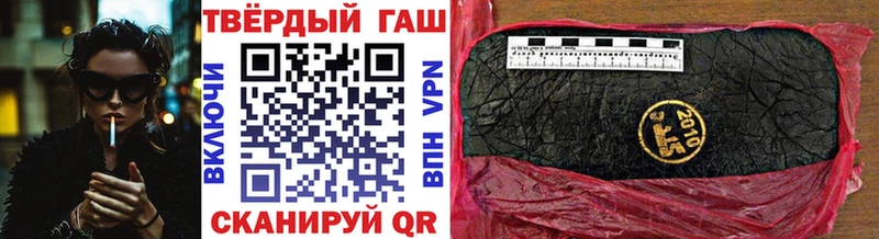 купить   Тихорецк  гидра   ГАШИШ ice o lator 