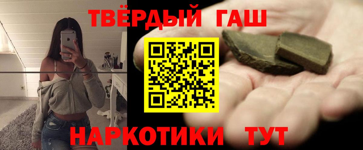 ГАШ 40% ТГК Тихорецк