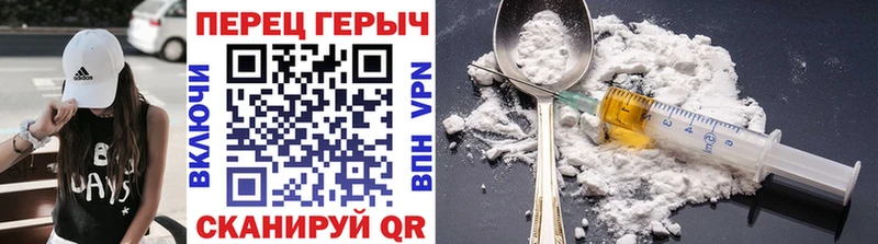 Героин Афган  цена наркотик  мориарти Telegram  Тихорецк 