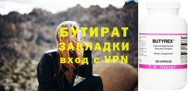 круглые Лагань