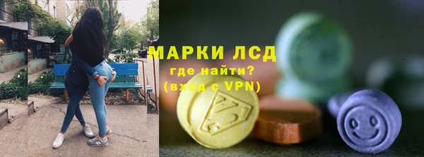 тгк Лабытнанги
