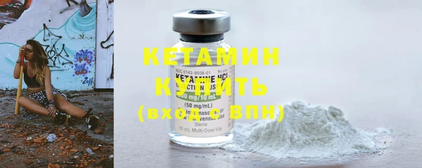 бутик Лиски