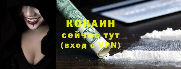 гашиш Ладушкин