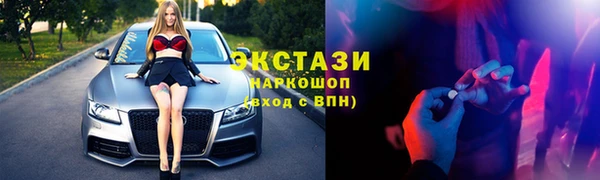 бутик Ачинск