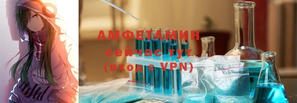 бутик Лиски