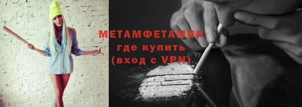 бутик Лиски