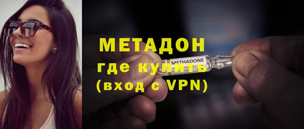 марихуана Лихославль