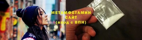 марихуана Лихославль