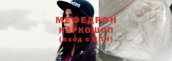 бутик Ачинск