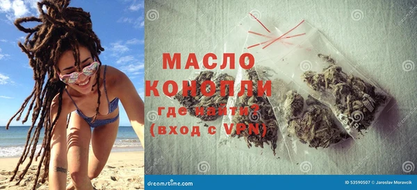 бутик Лиски