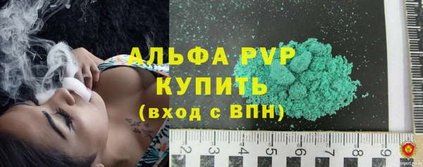 круглые Бердск