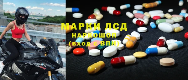 круглые Лагань