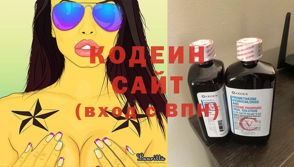 бутик Лиски