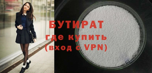 круглые Лагань