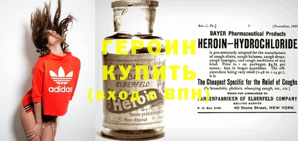 тгк Лабытнанги