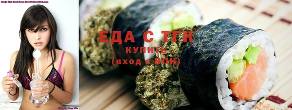 бутик Лиски