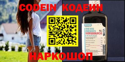 Альфа ПВП Гай