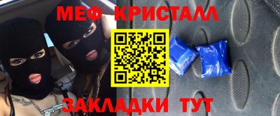 Альфа ПВП Гай