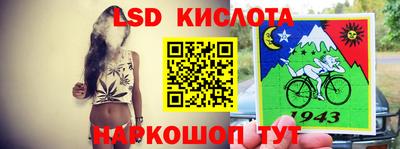 Альфа ПВП Гай