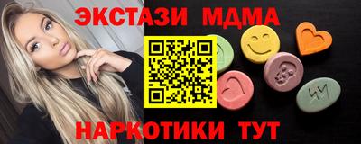 Альфа ПВП Гай