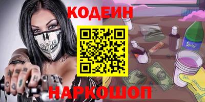 Альфа ПВП Гай