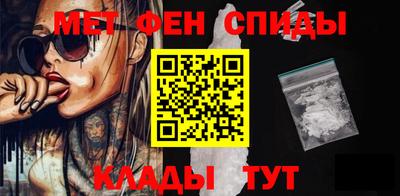 Альфа ПВП Гай