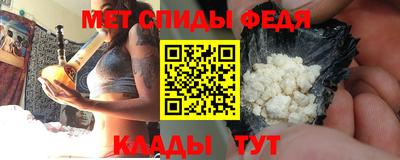 Альфа ПВП Гай