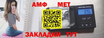 стаф Гатчина