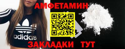 Альфа ПВП Гай