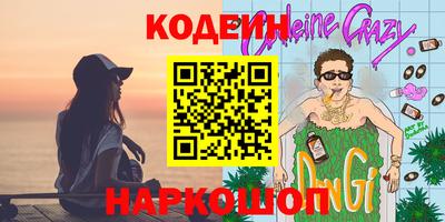 Альфа ПВП Гай