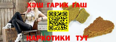 гашик Гагарин