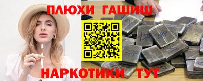 Альфа ПВП Гай