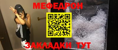 стаф Гатчина