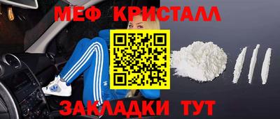 стаф Гатчина