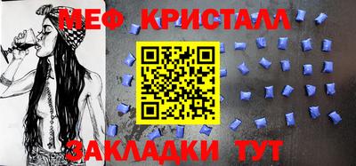 стаф Гатчина