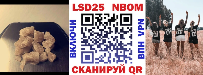ЛСД экстази кислота  магазин  наркотиков  Тихорецк 