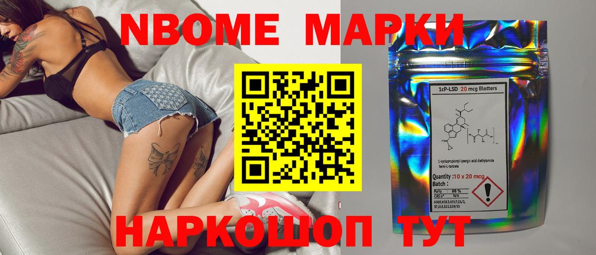 ЛСД экстази ecstasy Тихорецк