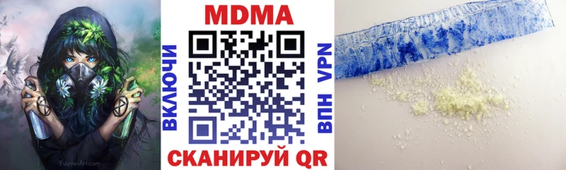 МДМА молли  Тихорецк 