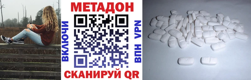 купить закладку  OMG ссылка  Метадон мёд  Тихорецк 