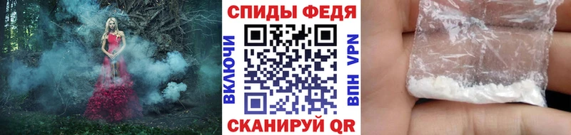 Метамфетамин Декстрометамфетамин 99.9%  Тихорецк 
