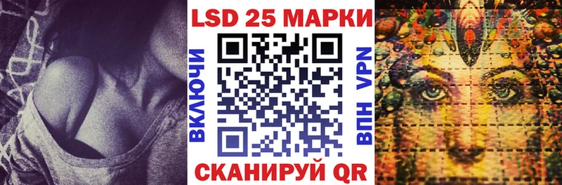 Марки N-bome 1500мкг  наркошоп  Тихорецк 