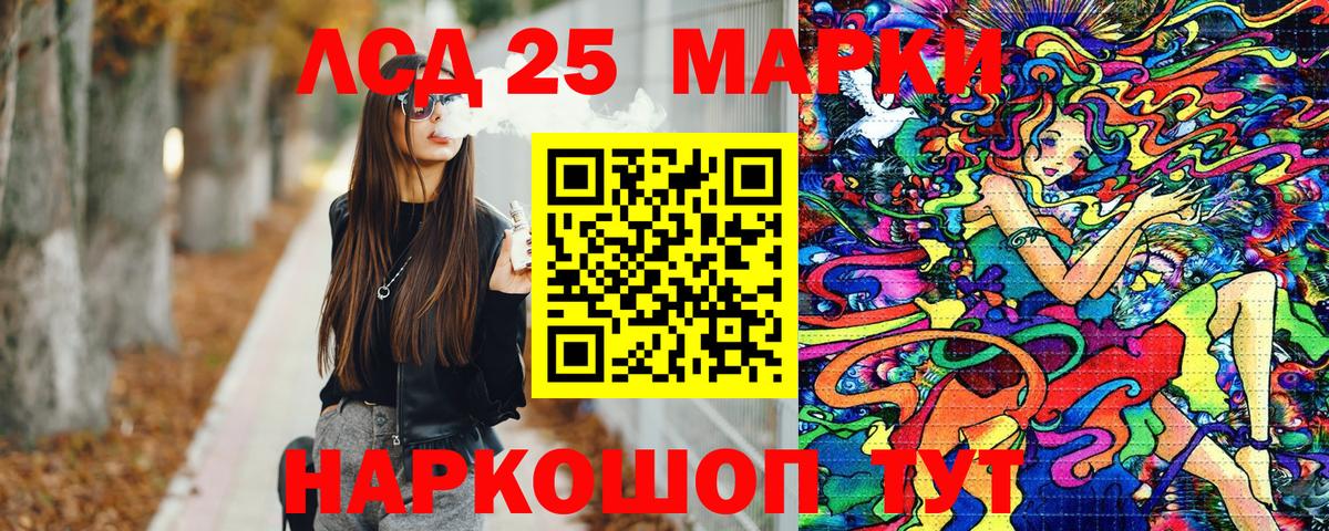 Марки N-bome 1,5мг  Вход с VPN  Тихорецк  Марки N-bome 1,5мг 
